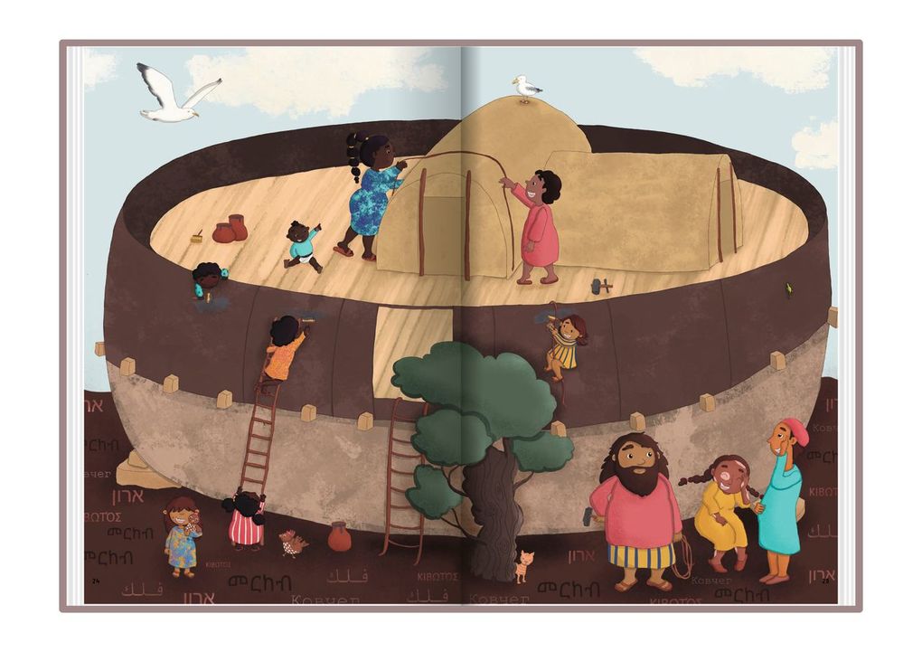 Alle-Kinder-Bibel